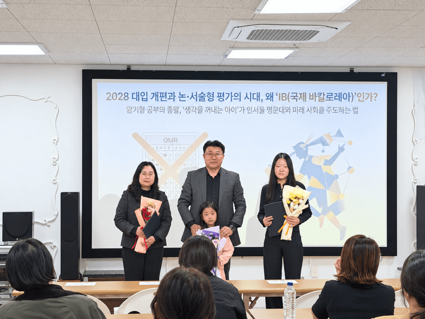 신대 중흥2차 입주자대표회의, 2027학년도 대입진학설명회 개최 및 순천교육발전협력위원회 장학금 수여